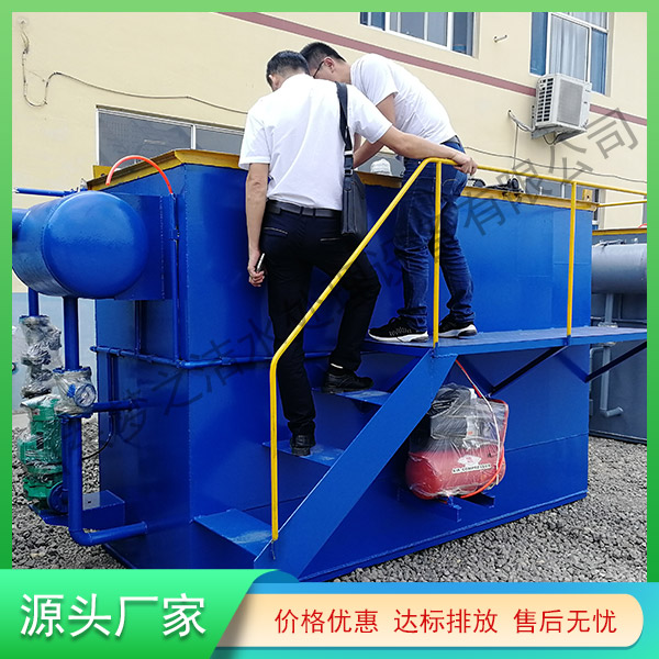 台湾一体化污水处理设备