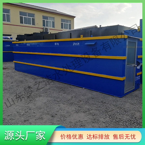 台湾农村生活污水处理设备